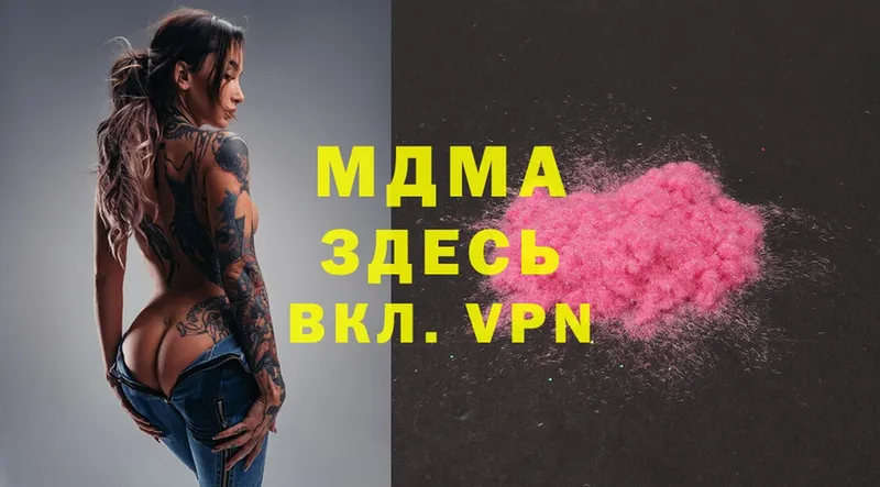 MDMA VHQ  Новосибирск 